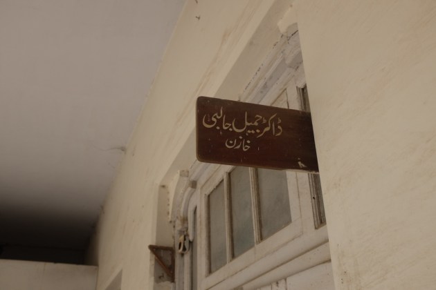 First Floor Offices 1