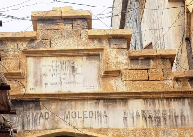 32 - The plaque for Musafir khana